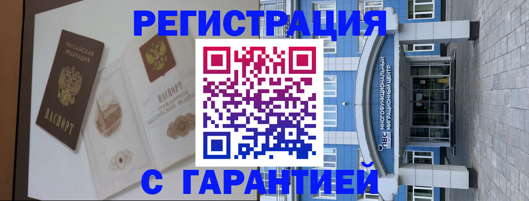 форма 3 в Находке